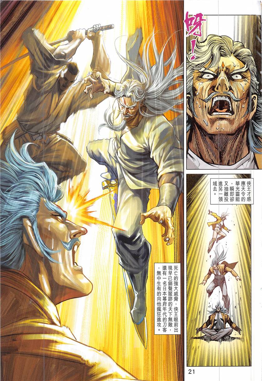 第18页