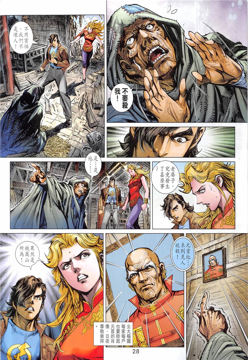 第25页