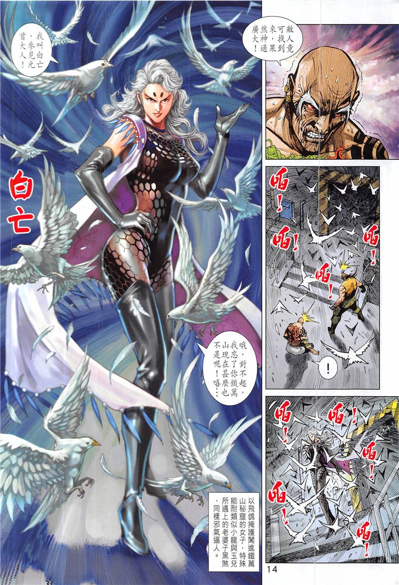 第11页