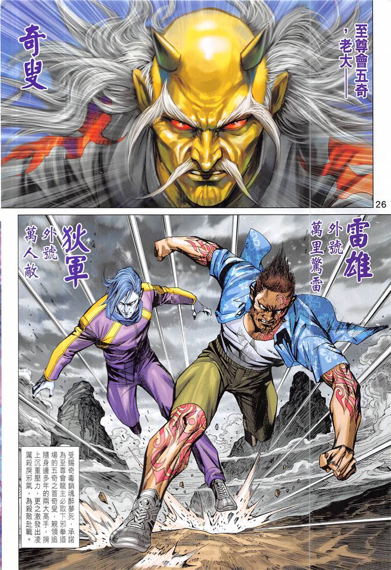第23页