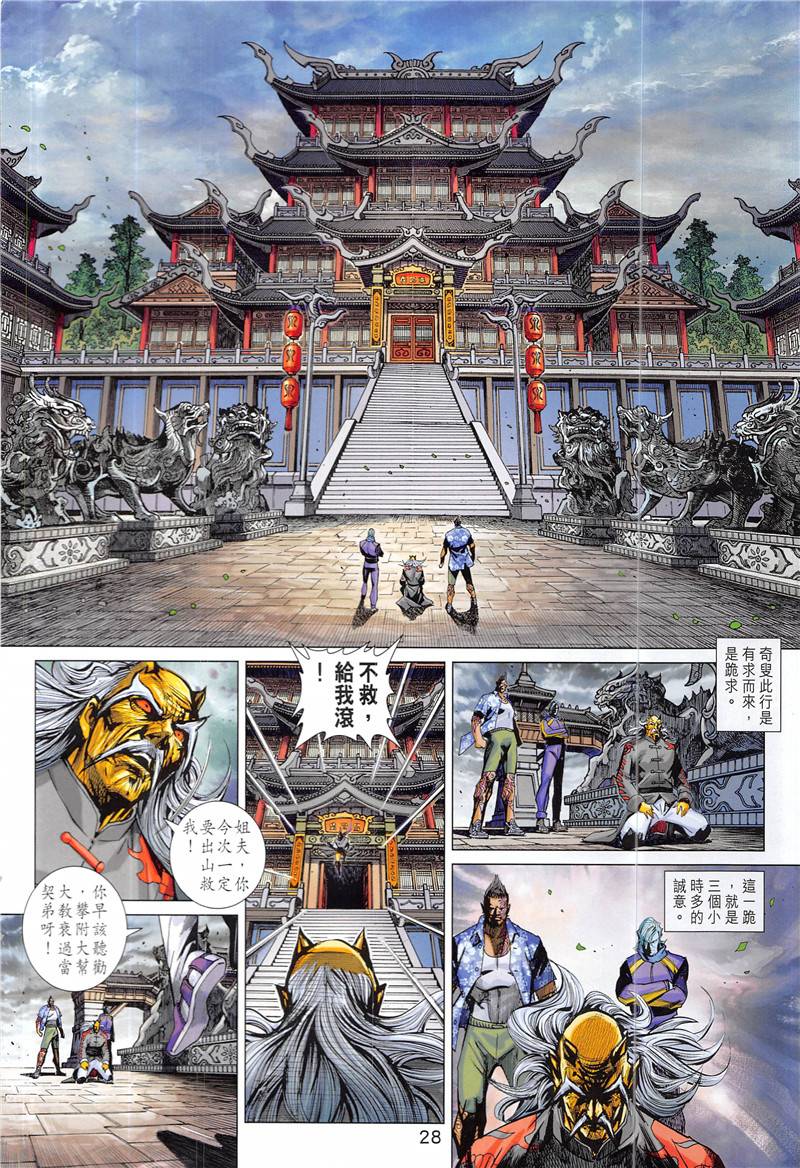 第25页