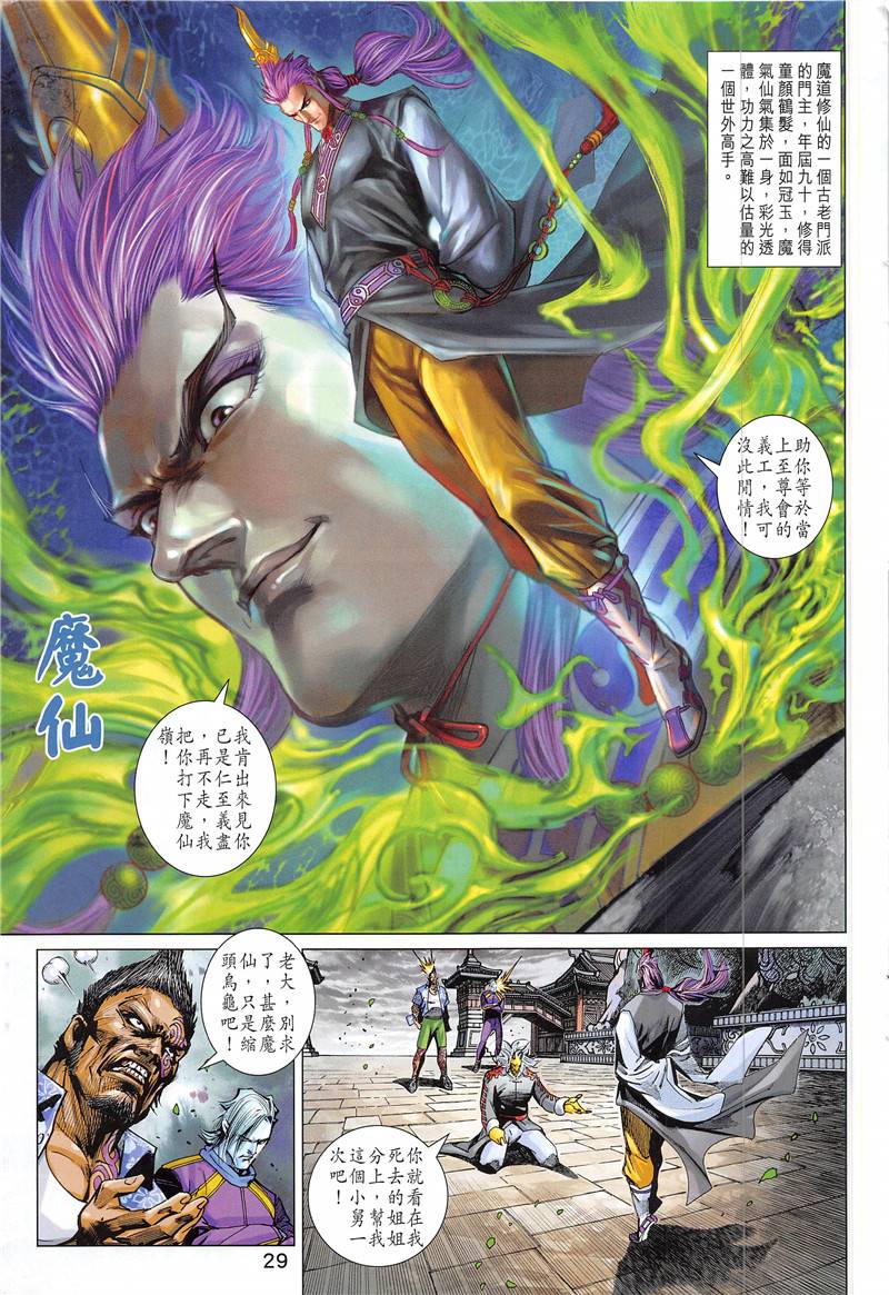 第26页