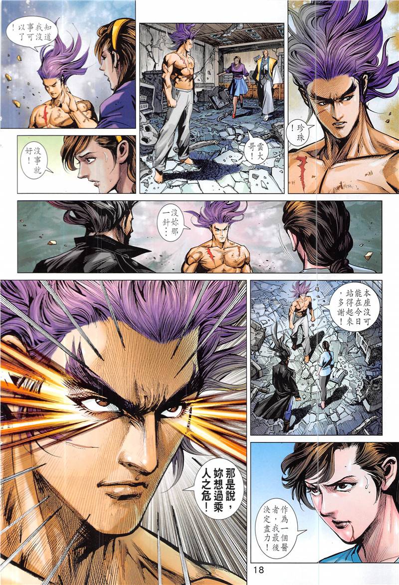 第15页
