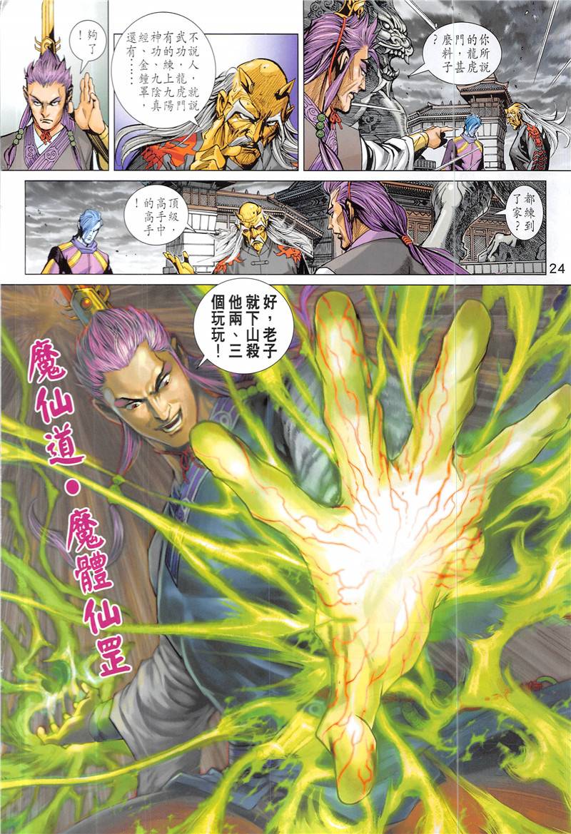 第21页