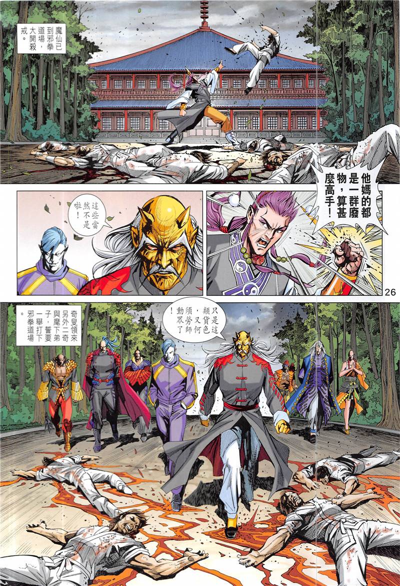 第23页