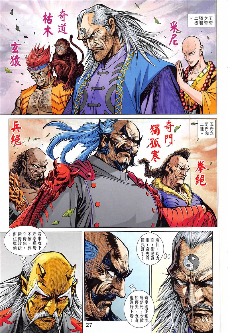 第24页