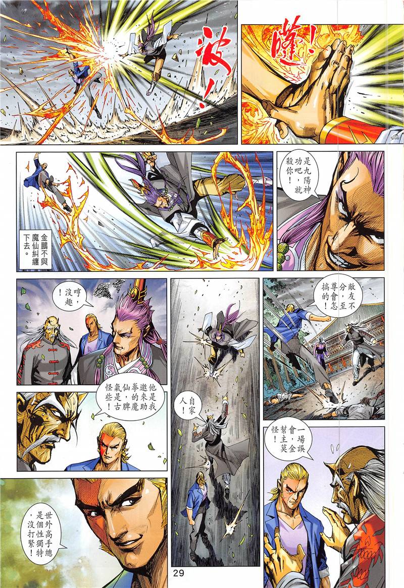 第26页