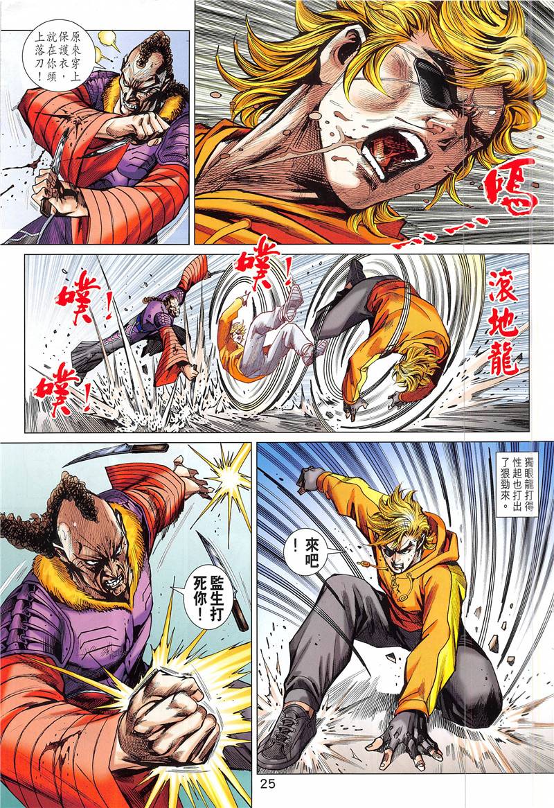 第22页