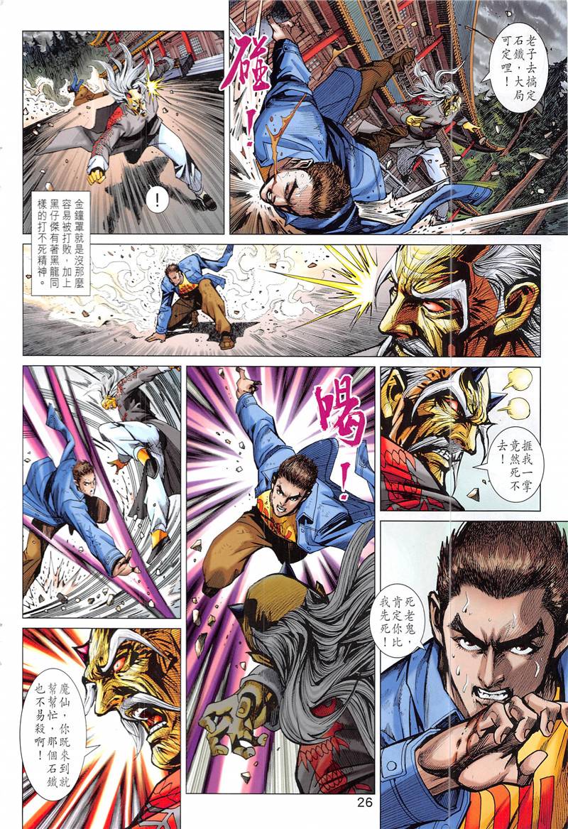 第23页