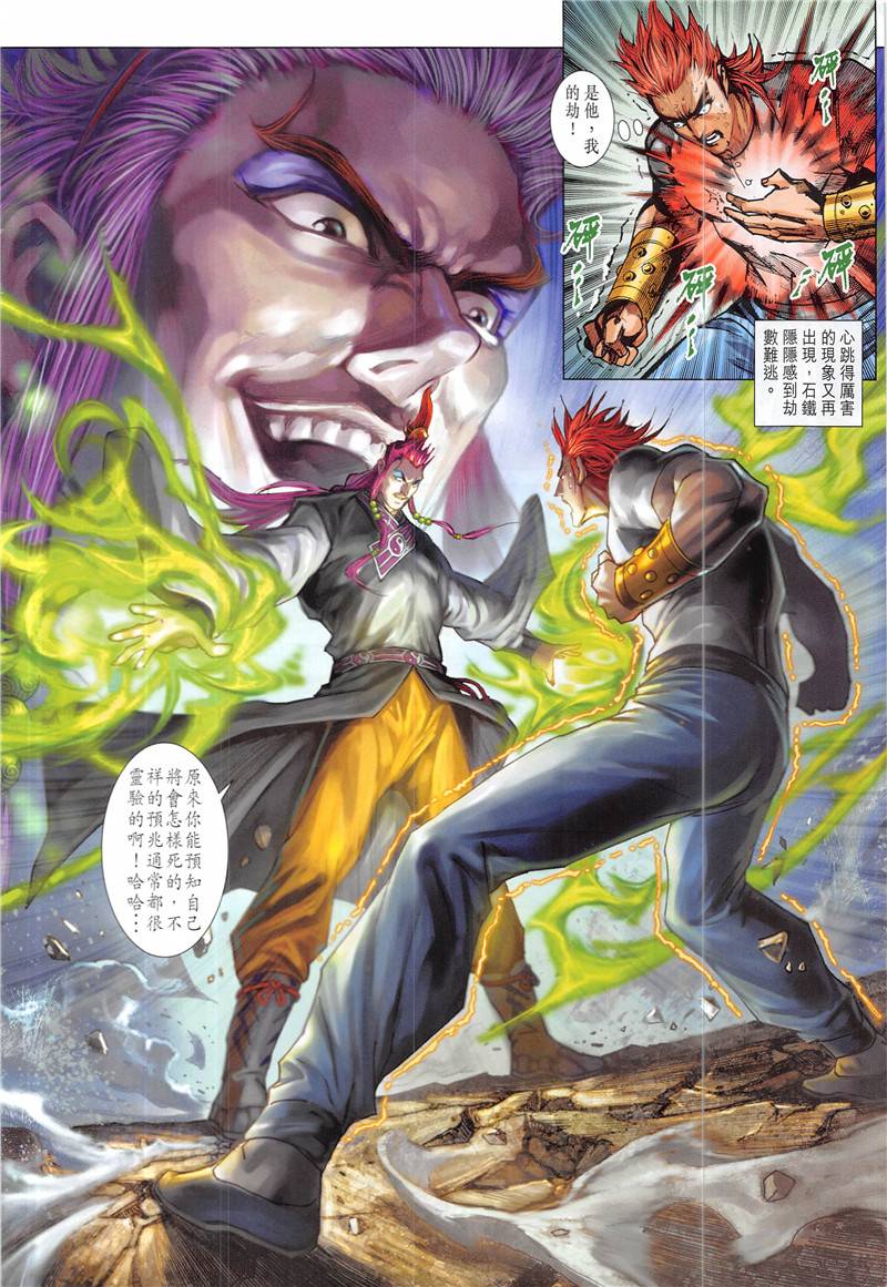 第25页