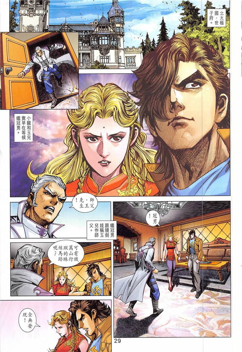 第26页