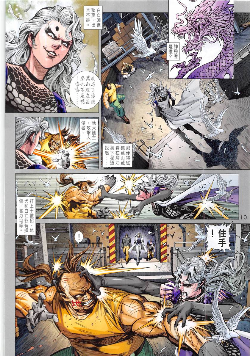 第7页