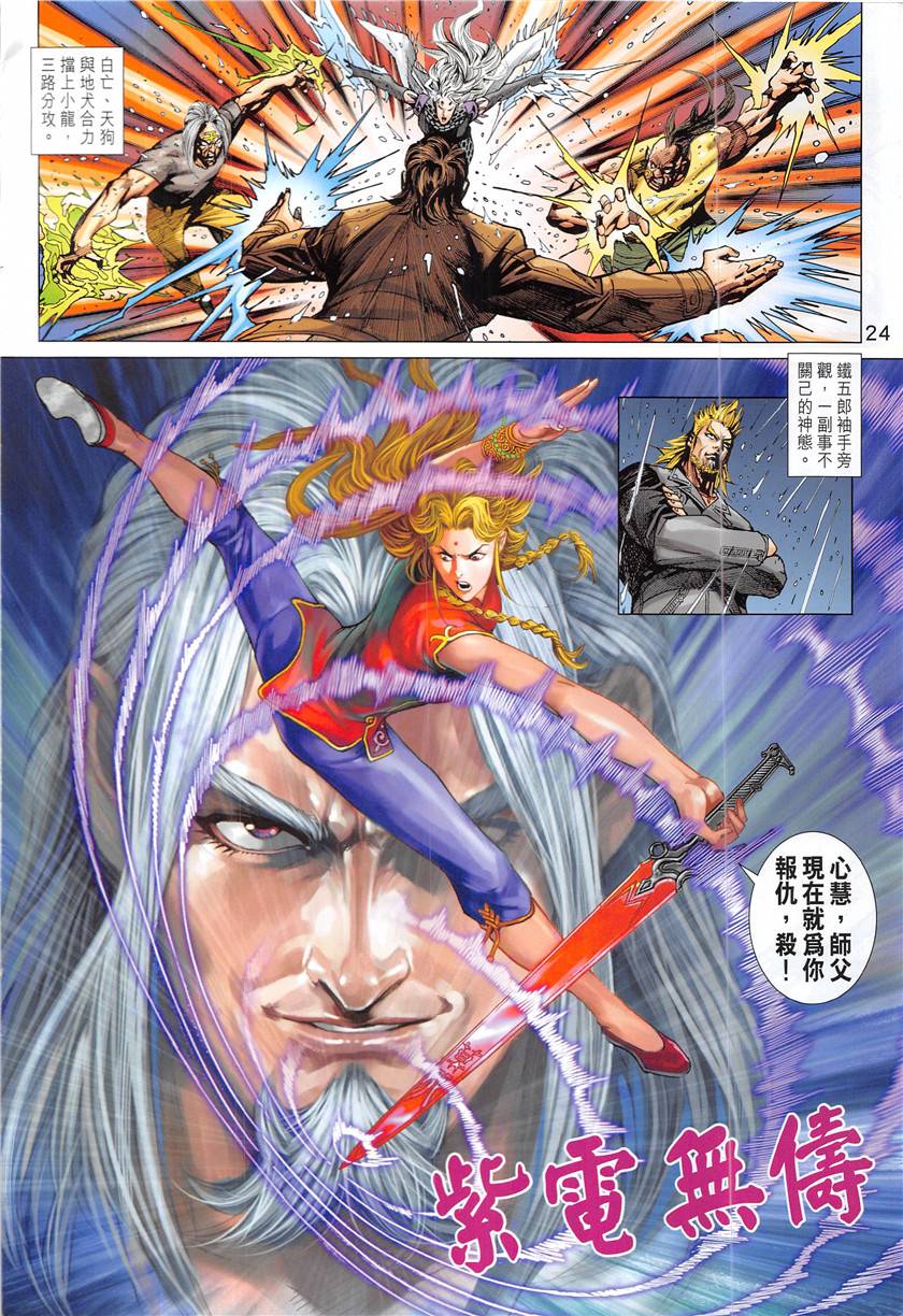 第21页