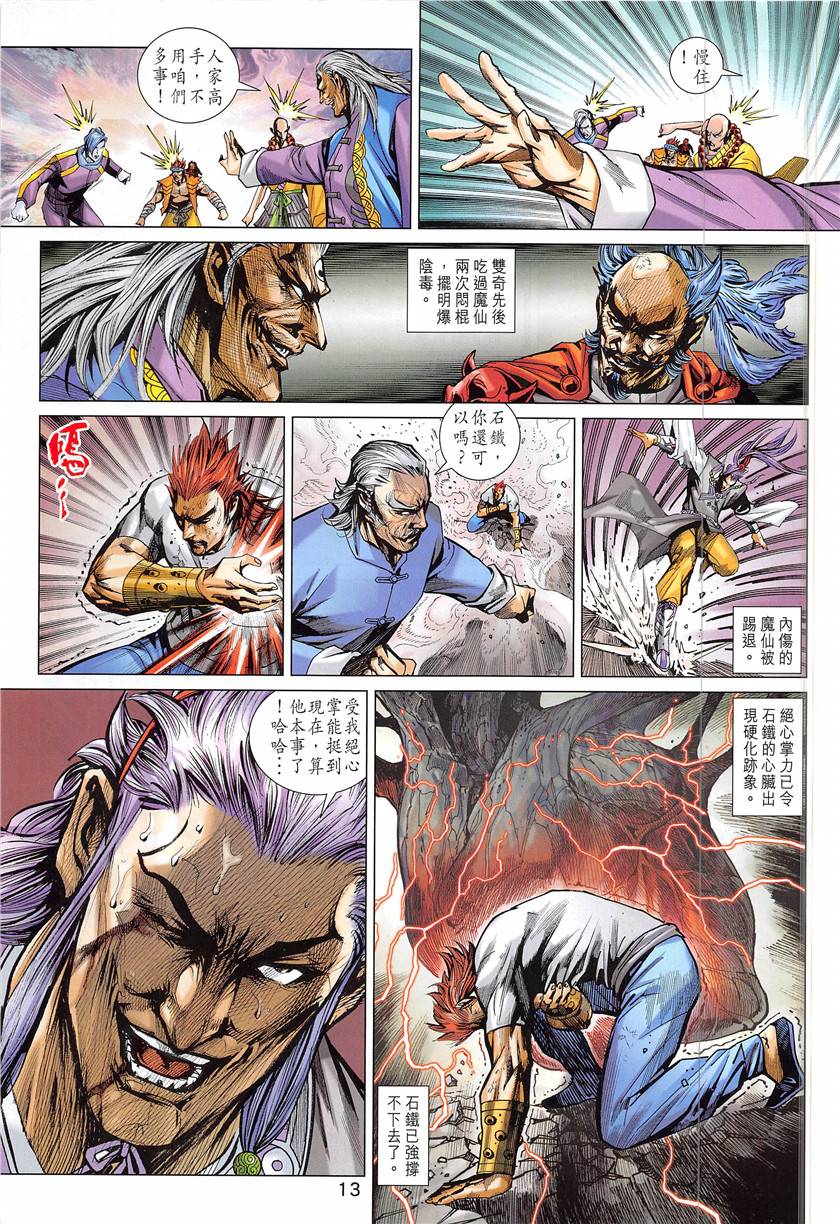 第10页