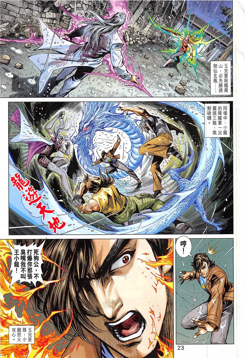 第20页