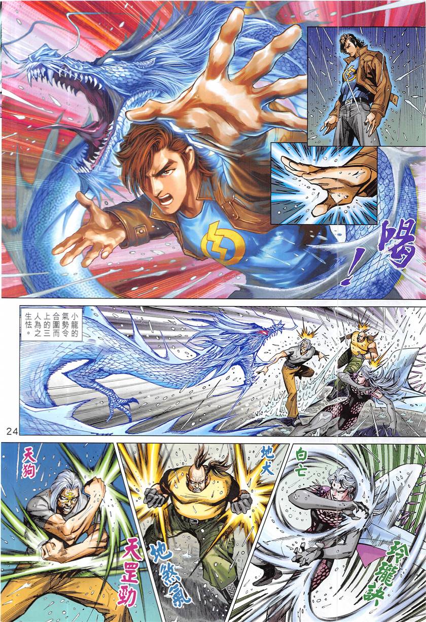 第21页