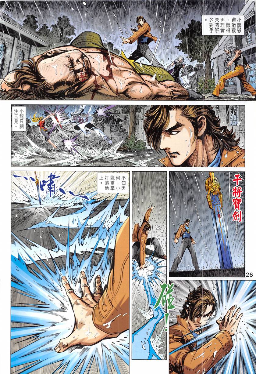 第23页