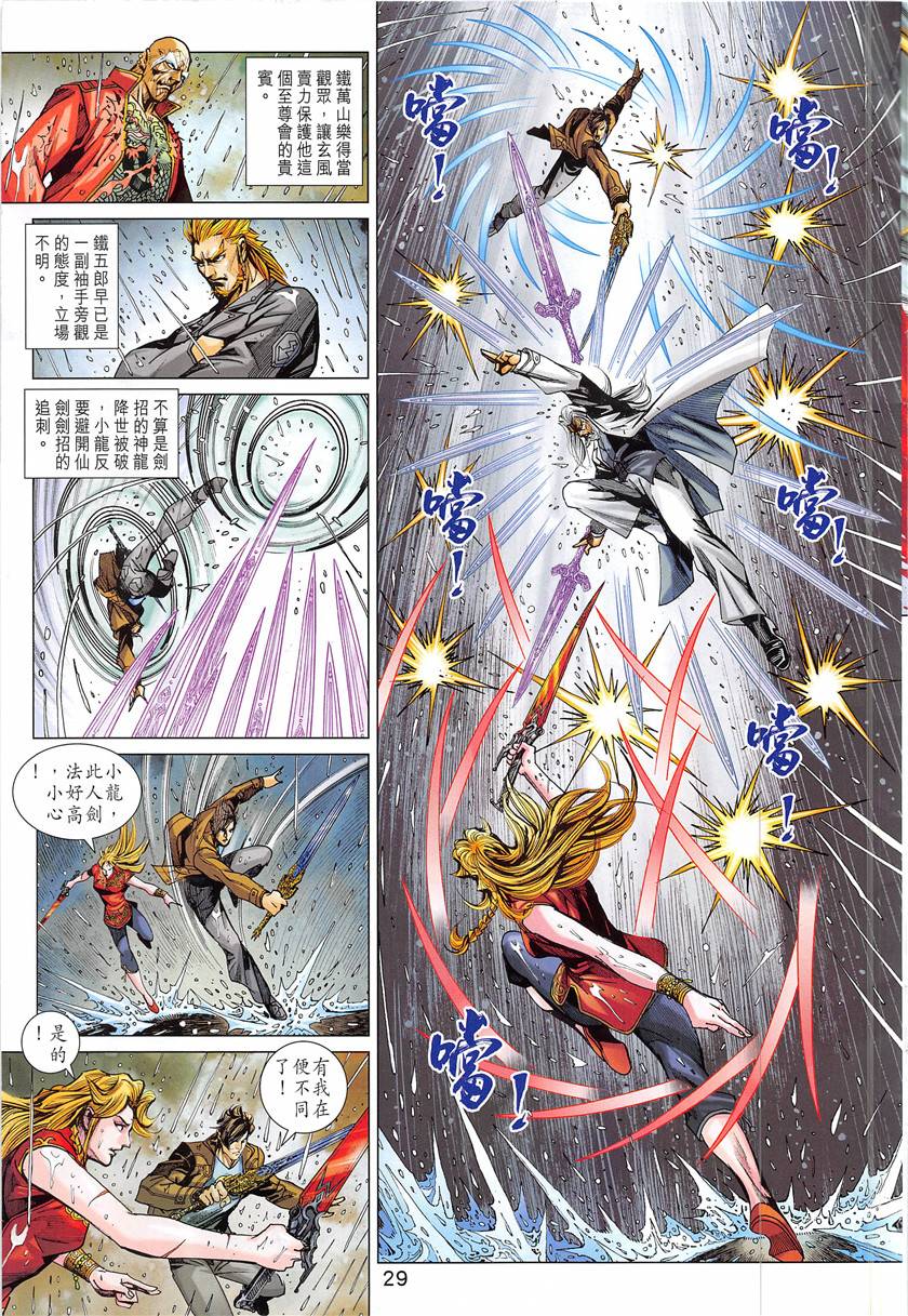 第26页