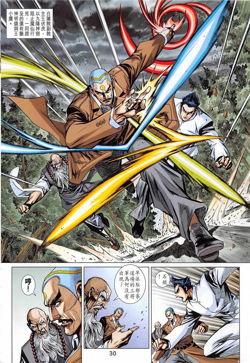 第27页
