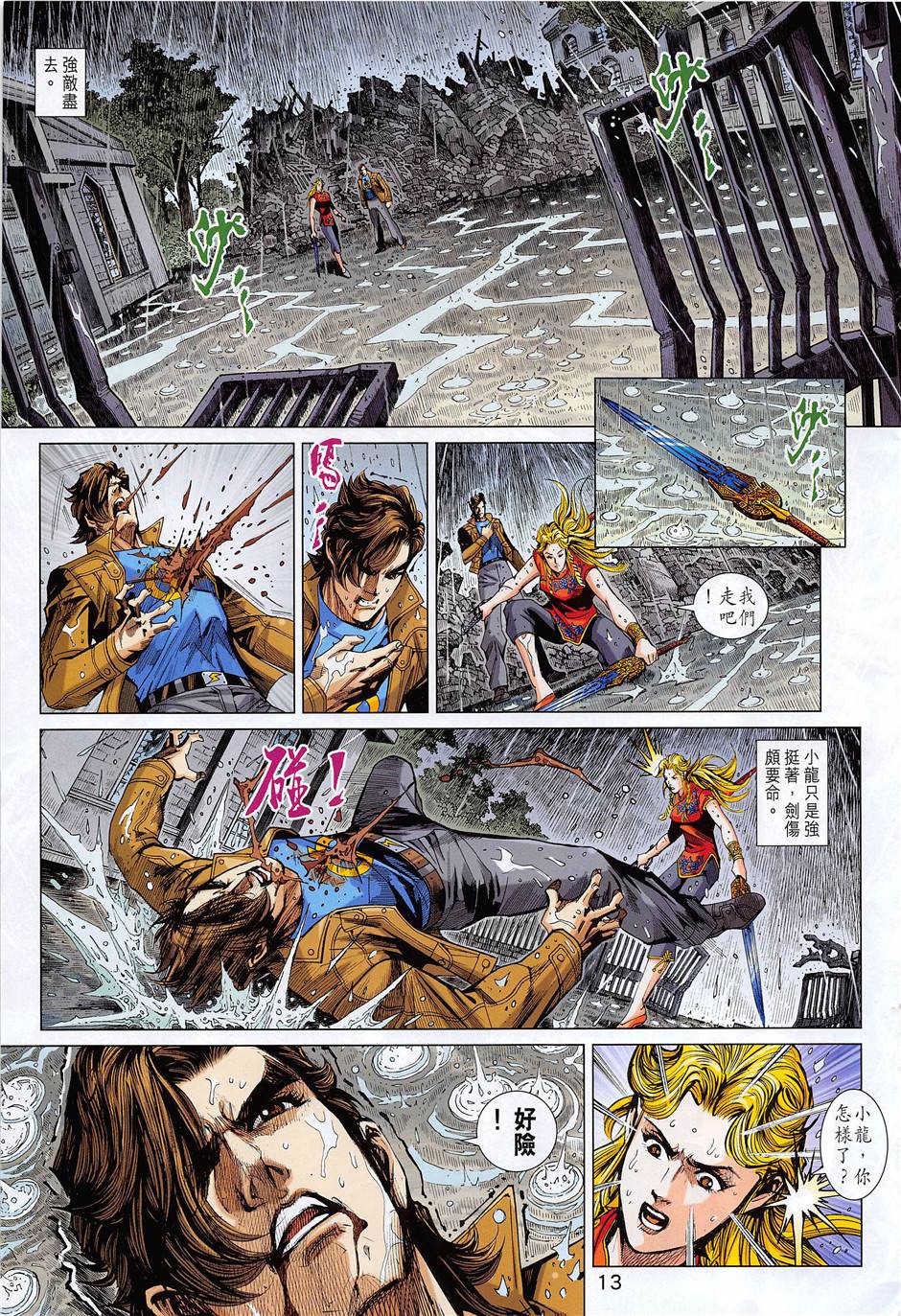 第10页