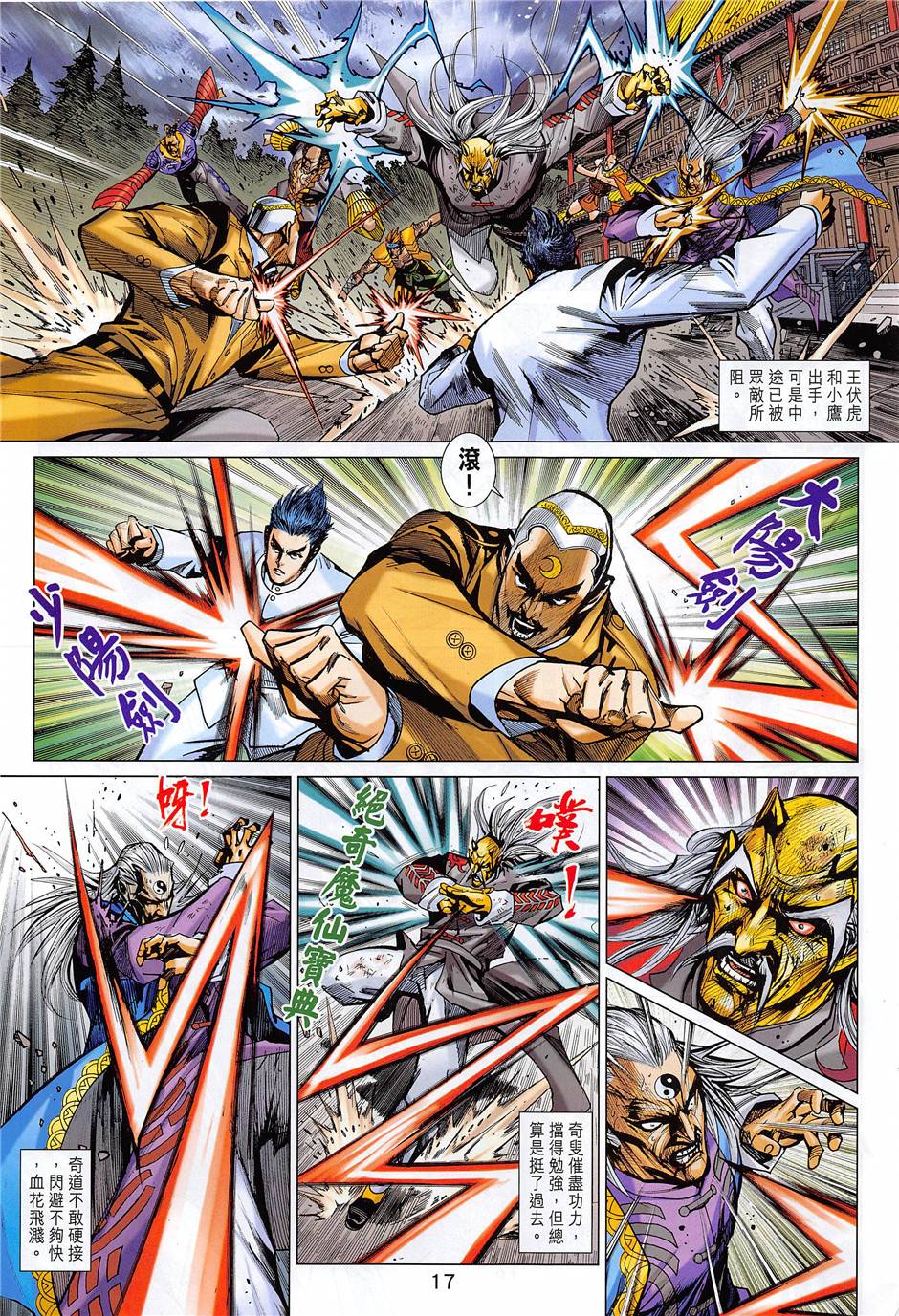 第14页