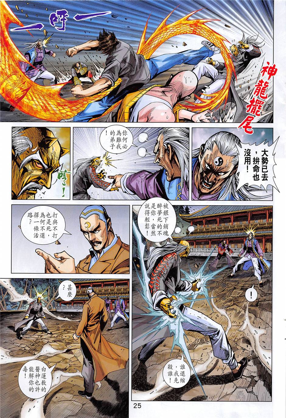 第22页
