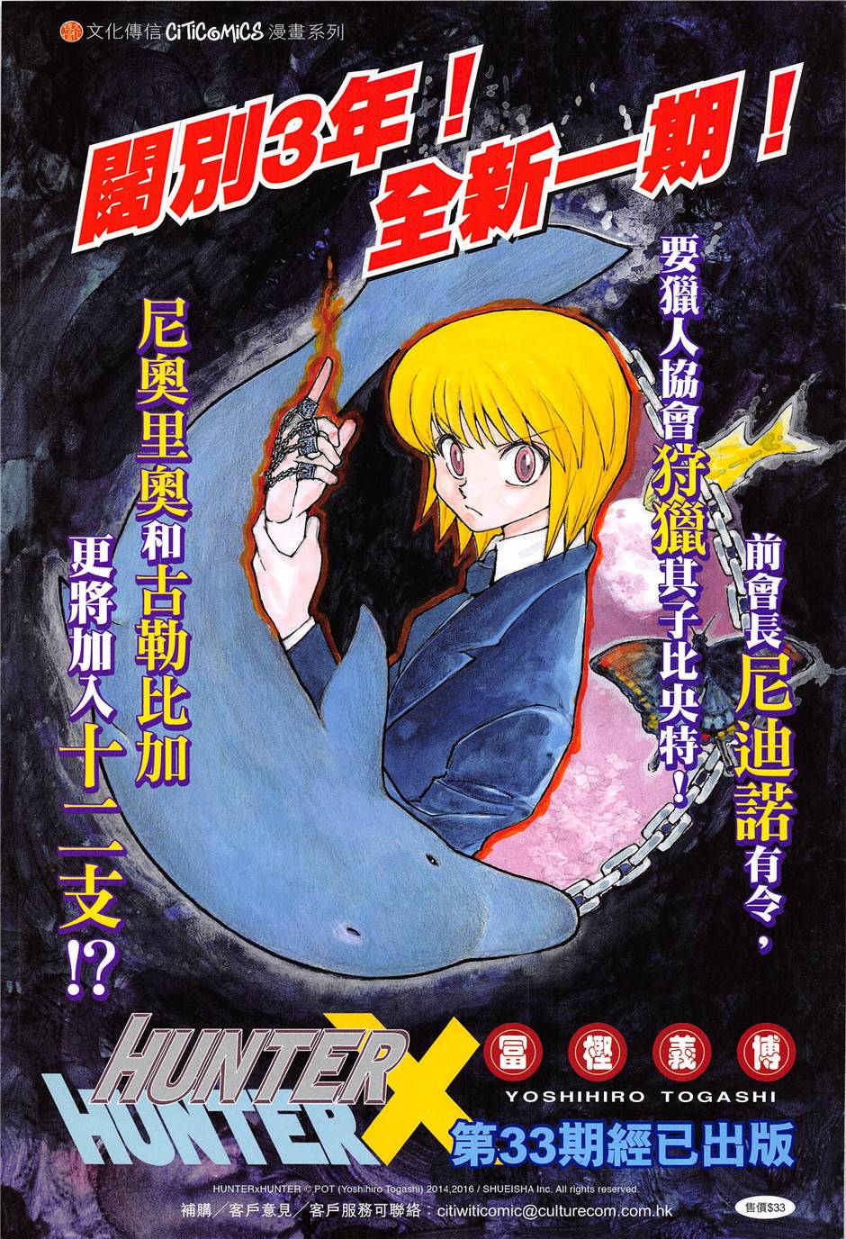 第32页