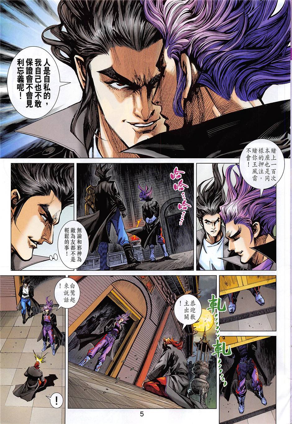 第2页