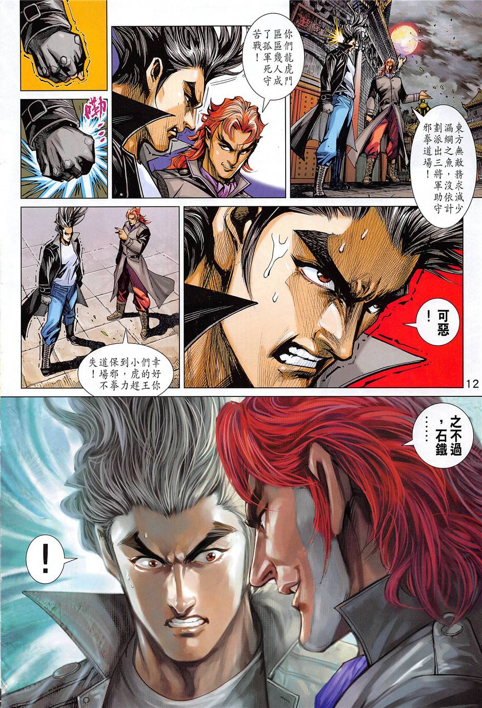 第9页