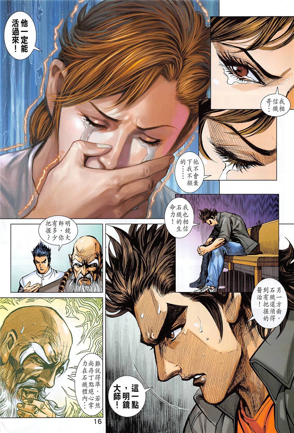 第13页