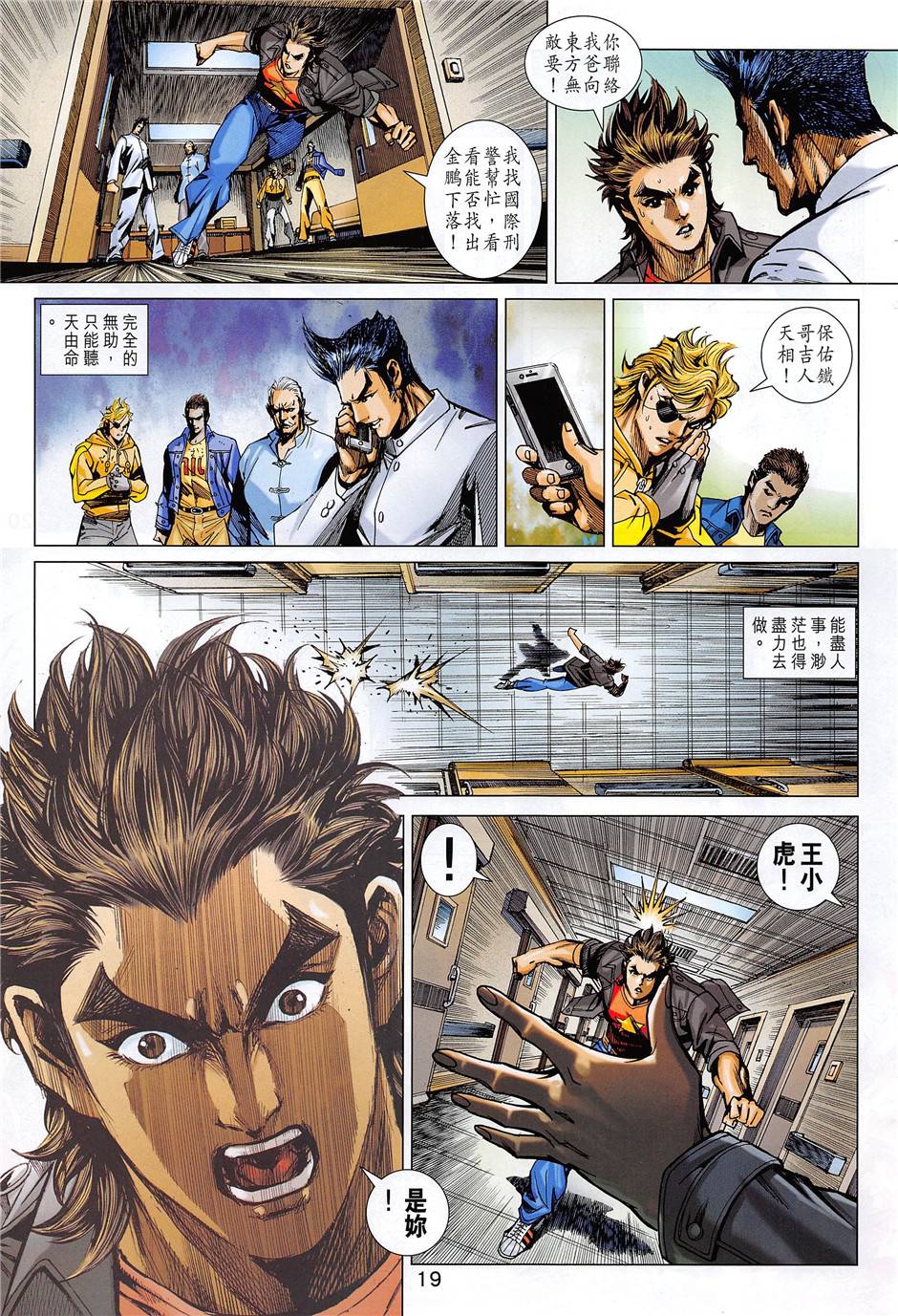 第16页