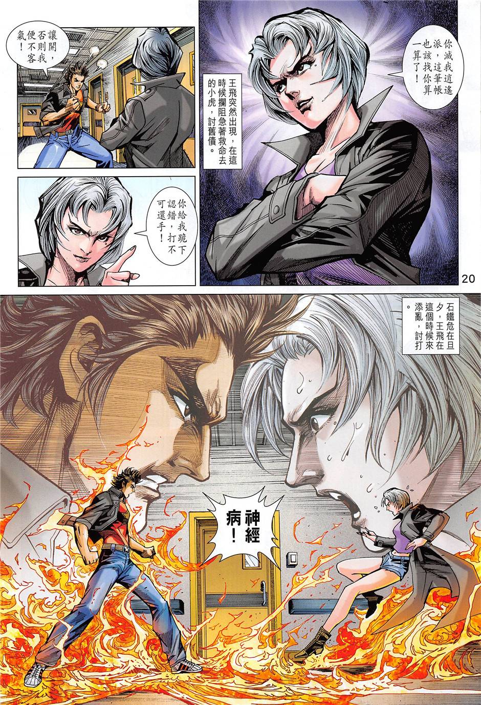 第17页