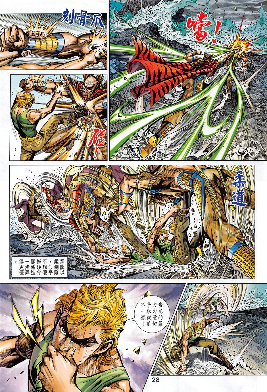 第25页
