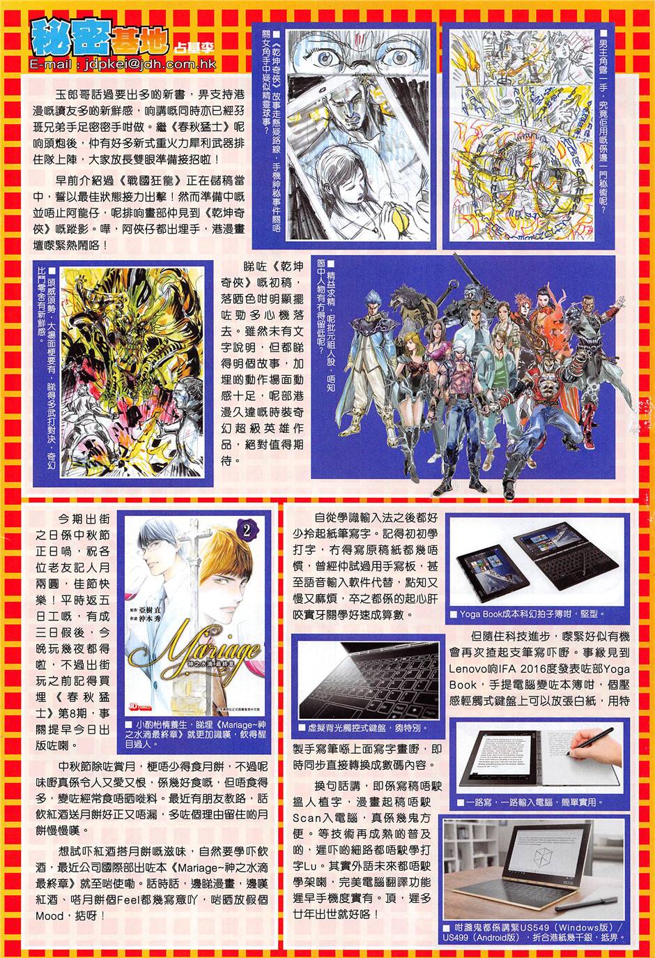 第31页