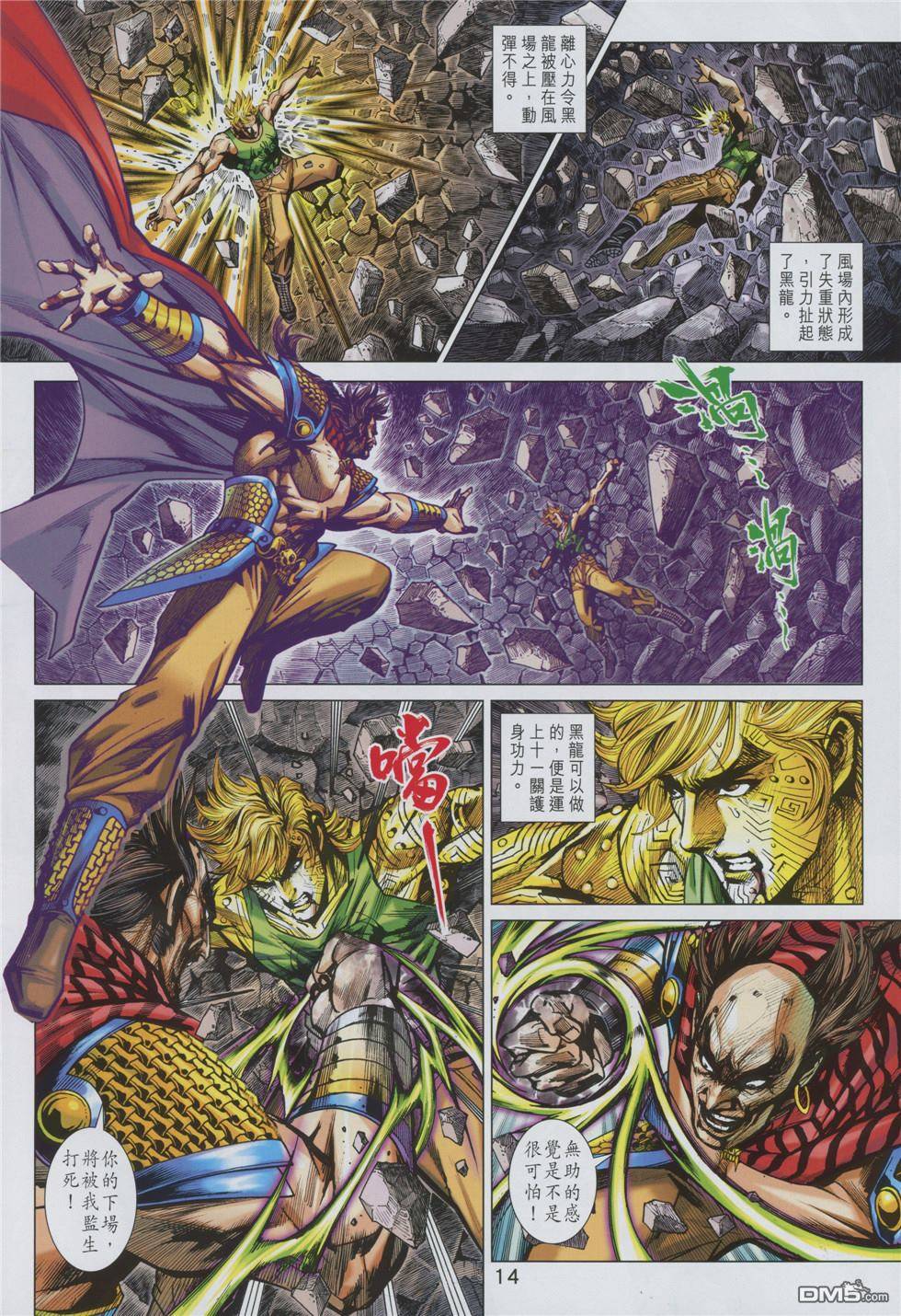 第11页