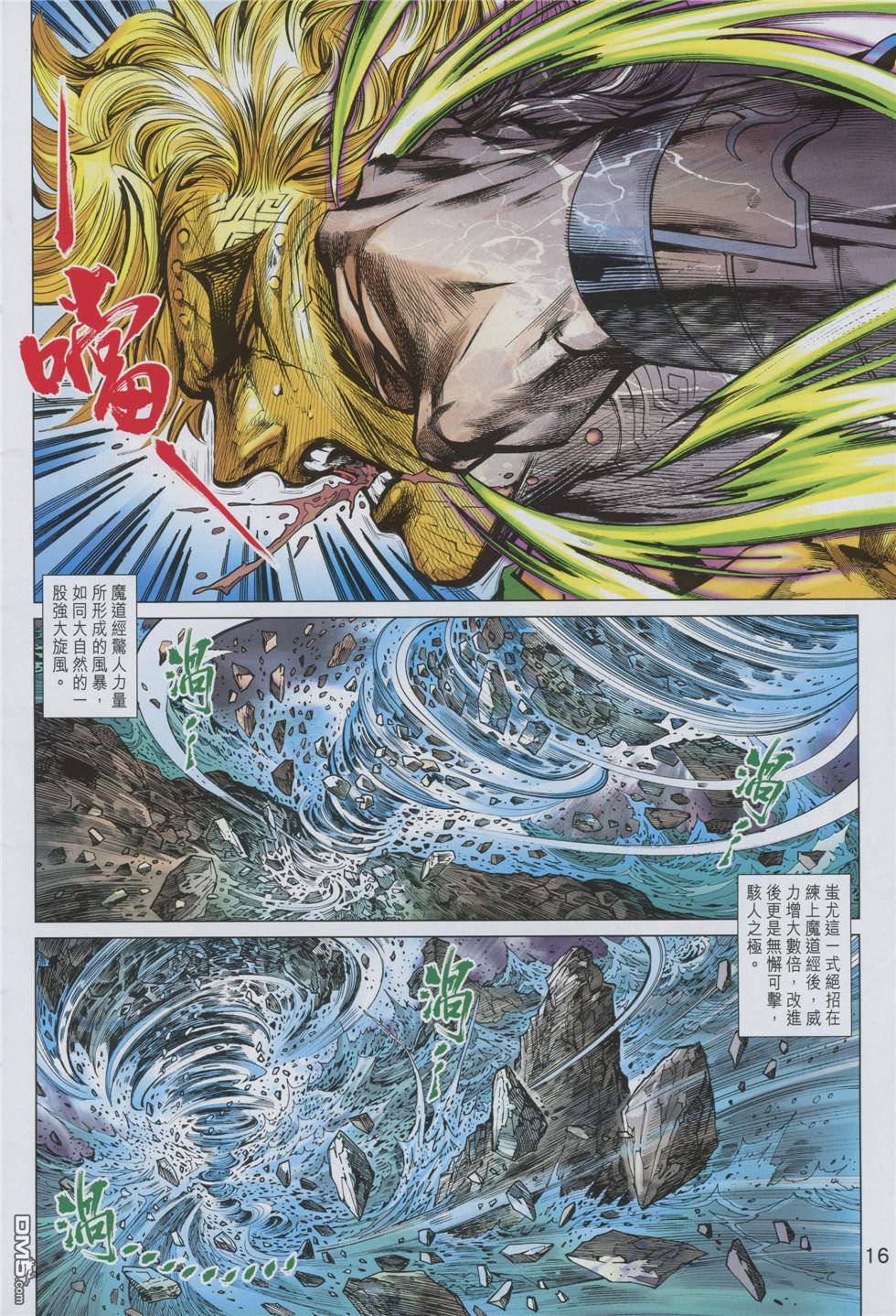第13页
