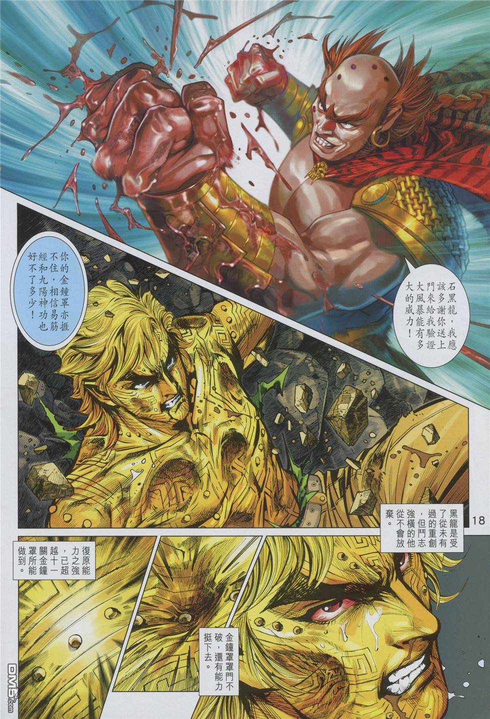 第15页