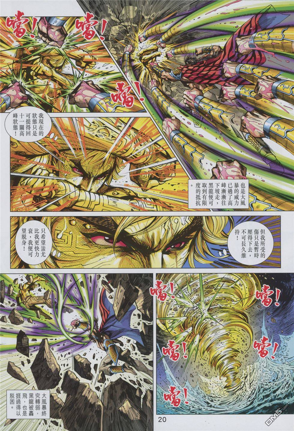 第17页