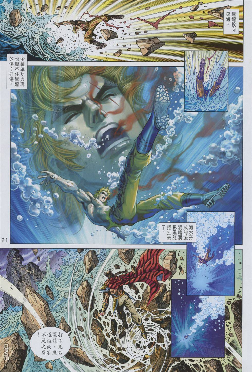 第18页