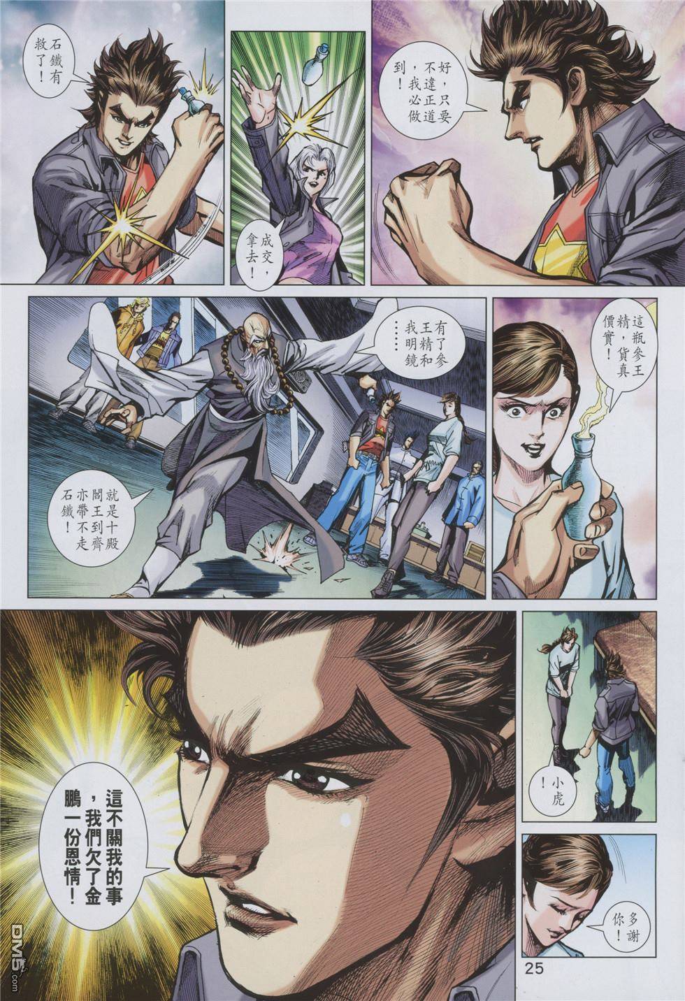 第22页
