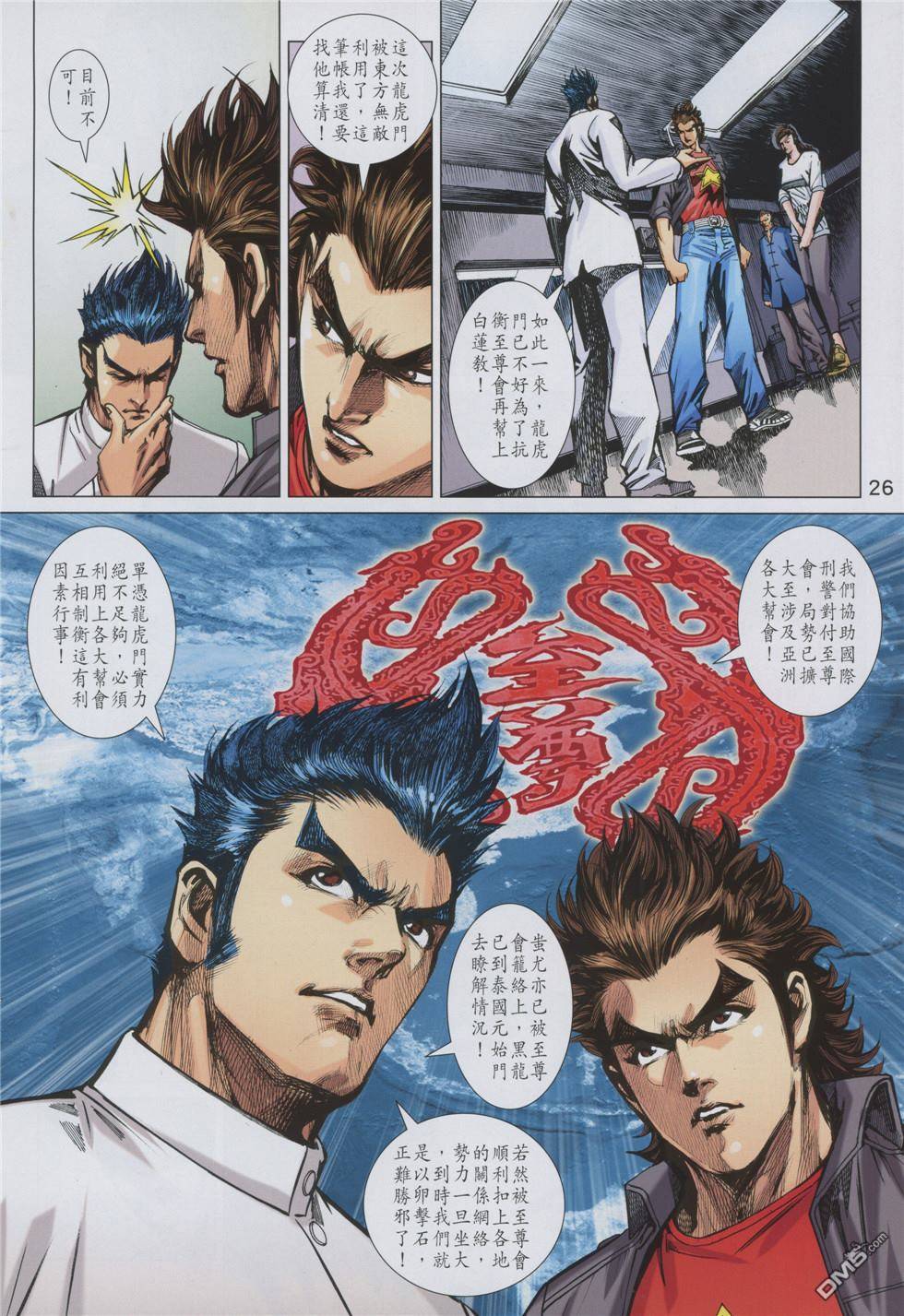 第23页