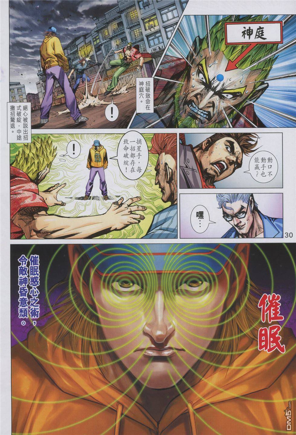 第27页