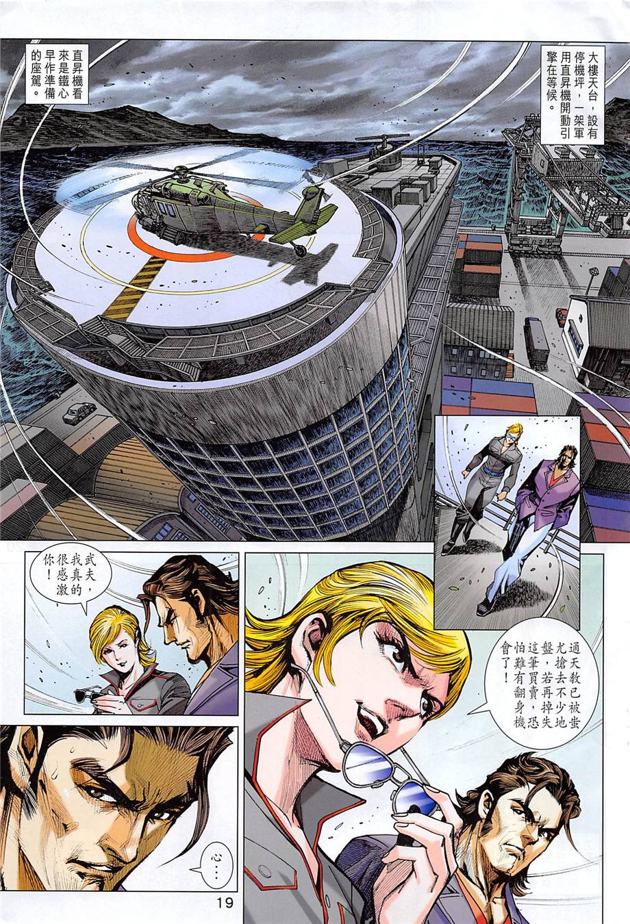 第16页