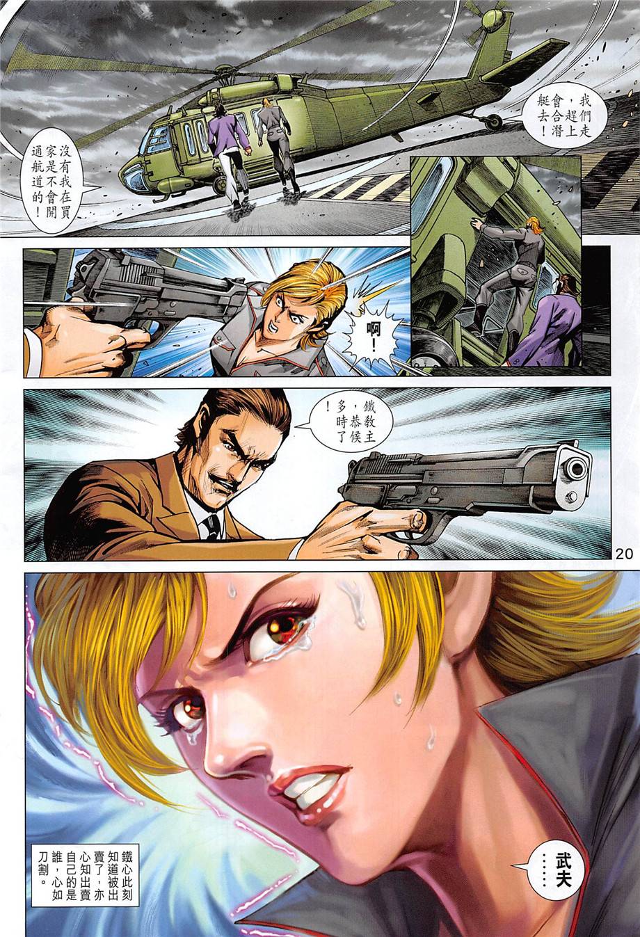 第17页