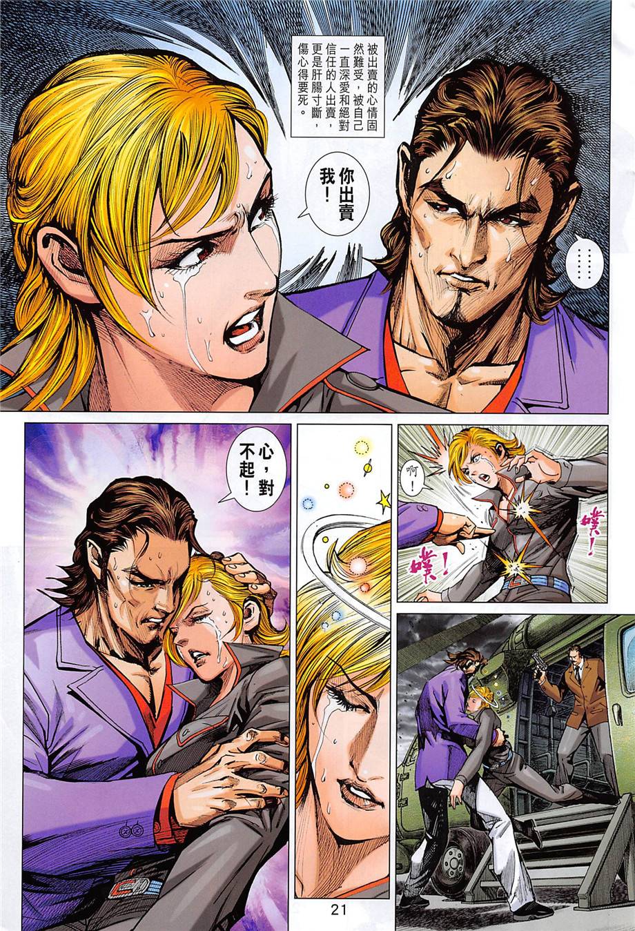 第18页