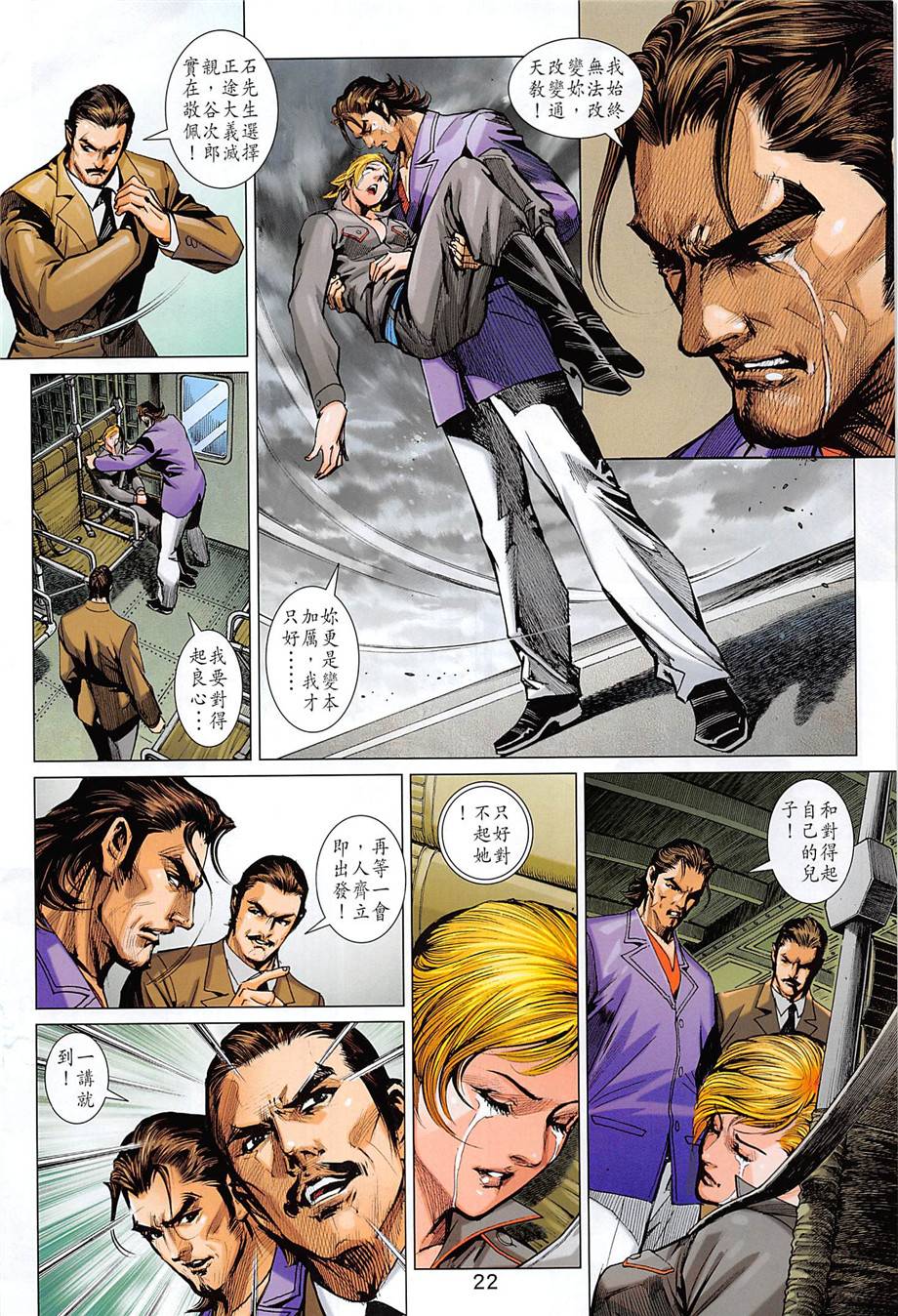 第19页