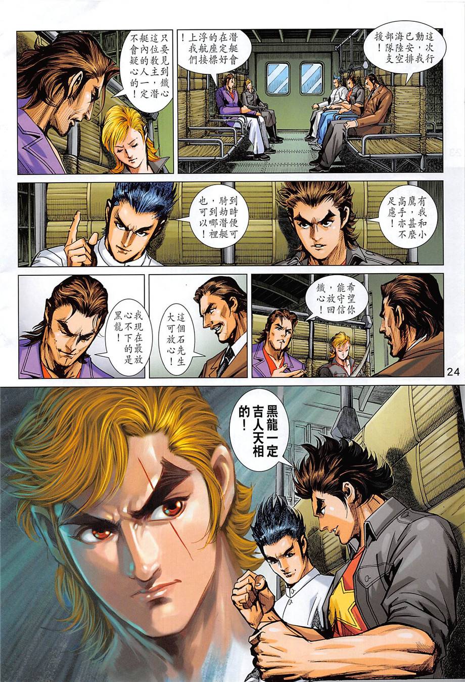 第21页