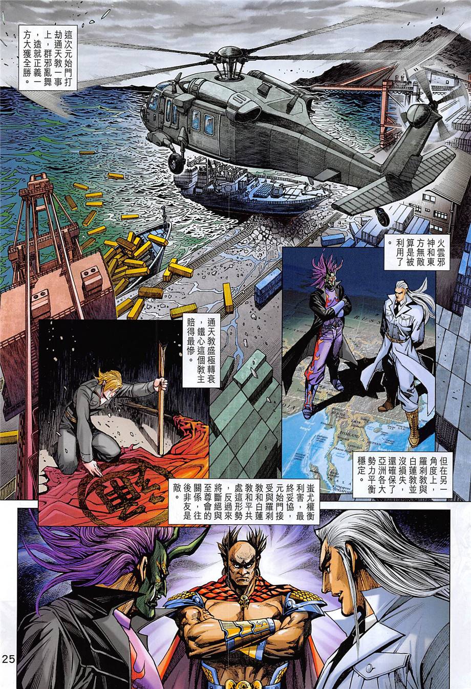 第22页