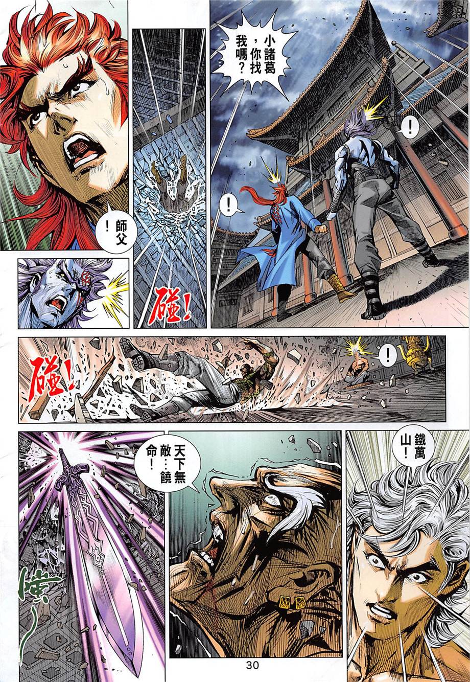 第27页