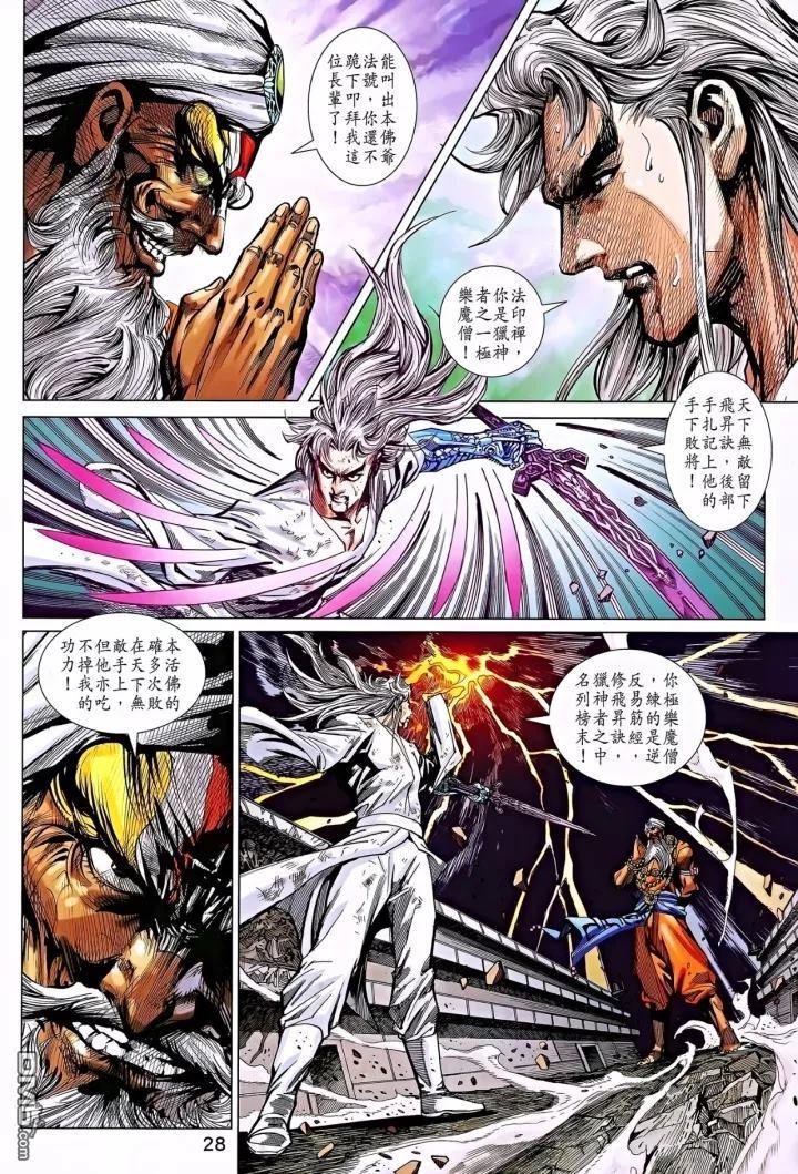 第25页